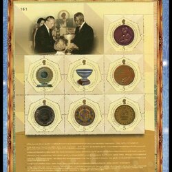 อัลบั้มชีทพระราชพิธีมหามงคลเฉลิมพระชนมพรรษา 7 รอบ (บรรจุพร้อมแสตมป์)