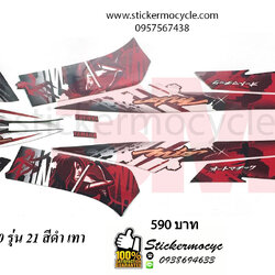 Sticker YAMAHA MIO ปี 2010 รุ่น 21 ZR ติดรถสี ดำ เทา (เคลือบเงา) สติ๊กเกอร์ 3M แท้ สติ๊กเกอร์ติดมอไซค์ ยามาฮ่า มีโอ