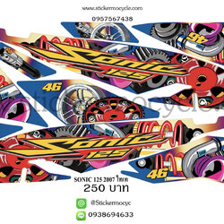 Sticker HONDA Sonic 125 ปี2007 ลาย ไทเท ติดรถได้ทุกสี สติ๊กเกอร์ ติดรถมอเตอร์ไซค์ ฮอนด้า โซนิค