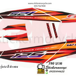 Sticker 3M HONDA Wave 125 S ปี 2007 รุ่น 14 ติดรถสี ดำ แดง (เคลือบเงา) สติ๊กเกอร์ 3 M แท้ สติ๊กเกอร์ติดมอไซค์ ฮอนด้า เวฟ