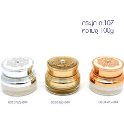 กระปุกอะคริลิค