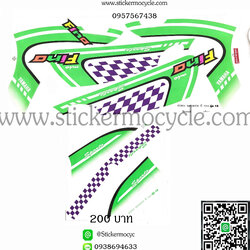 Sticker YAMAHA Fino ปี 2011 รุ่น 15 สะท้อนแสง ติดรถสี เขียว (เคลือบเงาแท้) สติ๊กเกอร์ ติดรถมอเตอร์ไซค์ ยามาฮ่า ฟีโน่