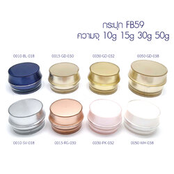 กระปุกอะคริลิค