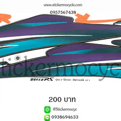 Sticker Yamaha Bell-RS ปี 1996 รุ่น 7 ติดรถสี ดำ (เคลือบเงา) สติ๊กเกอร์ติดมอไซค์ ยามาฮ่า เบล