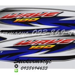 Sticker HONDA Wave 100 ปี2014 รุ่น16 ติดรถสีน้ำเงิน ดำ(เคลือบเงาแท้) สติ๊กเกอร์ ติดรถมอเตอร์ไซค์ ฮอนด้า เวฟ