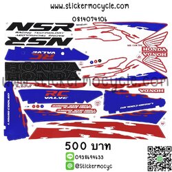 Sticker HONDA NSR ปี 1992 ติดรถสี แดง สติ๊กเกอร์ ติดรถมอเตอร์ไซค์ ฮอนด้า เอ็นเอสอาร์ อาร์อาร์