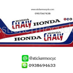 Sticker HONDA Chaly ปี 1988-1989 (เคลือบเงาแท้) ติดรถมอเตอร์ไซค์ ฮอนด้า ชาลี