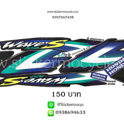 Sticker HONDA WAVE 100S ปี2002 รุ่น 2 ติดรถสี น้ำเงิน ดำ (เคลือบเงาแท้) สติ๊กเกอร์ ติดรถมอเตอร์ไซค์ ฮอนด้า เวฟ ร้อยเอส