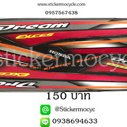 Sticker HONDA DREAM ปี 2001 รุ่น 6 ติดรถสี มังคุด (เคลือบเงา) สติ๊กเกอร์ ติดรถมอเตอร์ไซค์ ฮอนด้า ดรีม