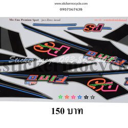 Sticker YAMAHA Fino ปี 2013 รุ่น 23 Premium สะท้อนแสง ติดรถสี เทา ดำ(เคลือบเงาแท้) สติ๊กเกอร์ ติดรถมอเตอร์ไซค์ ยามาฮ่า ฟีโน่