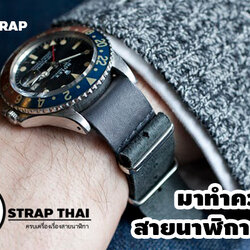 แนะนำ สายนาฬิกานาโต้ By WATCH STRAP THAI