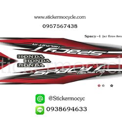 Sticker HONDA SPACY i ปี 2014 รุ่น 2 ติดรถสี ขาว (เคลือบเงาแท้) สติ๊กเกอร์ ติดรถมอเตอร์ไซค์ ฮอนด้า สเปซี่​ ไอ