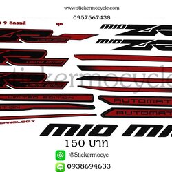 Sticker YAMAHA Mio ปี 2006 รุ่น9 ติดรถสี มุก (เคลือบเงา) สติ๊กเกอร์ ติดรถมอเตอร์ไซค์ ยามาฮ่า มีโอ