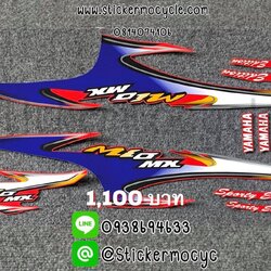 Sticker YAMAHA MIO 5VV ปี 2004 รุ่น 3 ติดรถสี แดง (เคลือบเงา) สติ๊กเกอร์ 3M แท้ สติ๊กเกอร์ติดมอไซค์ ยามาฮ่า มีโอ