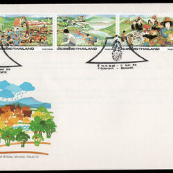 ซองวันแรกจำหน่ายชุดโครงการที่ดำเนินการตามพระราชดำริ 2527 (สภาพนอก)