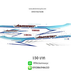 Sticker YAMAHA Mio Amore ปี 2009 รุ่น 17ติดรถสี มุก (เคลือบเงา) สติ๊กเกอร์ ติดรถมอเตอร์ไซค์ ยามาฮ่า มีโอ