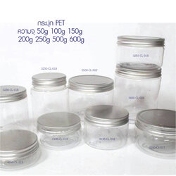 กระปุกพลาสติก