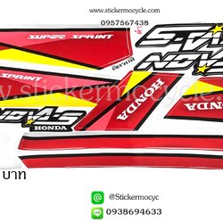 Sticker HONDA Nova S ปี1989 รุ่น 2 ติดรถ ดำ (เคลือบเงา) สติ๊กเกอร์ ติดรถมอเตอร์ไซค์ ฮอนด้า โนวา