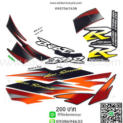 Sticker HONDA BEAT R ปี 1996 ติดรถสี น้ำเงิน สติ๊กเกอร์ ติดรถมอเตอร์ไซค์ ฮอนด้า บีทอาร์