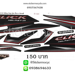 Sticker HONDA CLICK 125 i ปี 2013 รุ่น8 (IDLING STOP) ติดรถสี ดำ แดง (เคลือบเงา) สติ๊กเกอร์ ติดรถมอเตอร์ไซค์ ฮอนด้า คลิ๊ก ไอ
