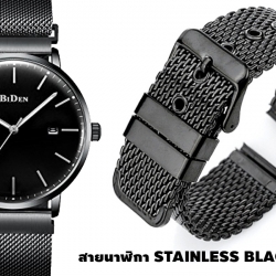 แนะนำ STAINLESS BLACK PVD สายนาฬิกาสแตนเลสสีดํา
