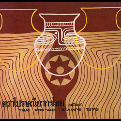 สมุดตราไปรษณียากรไทยประจำปี 2519