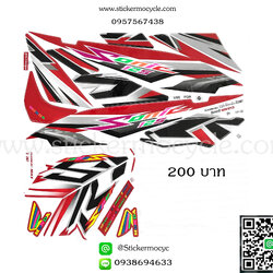 Sticker HONDA Sonic 125 ปี2007 รุ่น11-12 (เคลือบเงา) สติ๊กเกอร์ ติดรถมอเตอร์ไซค์ ฮอนด้า โซนิค