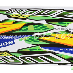 Sticker HONDA WAVE 100S ปี2004 รุ่น5 ติดรถสีน้ำเงิน (เคลือบเงาแท้) สติ๊กเกอร์ ติดรถมอเตอร์ไซค์ ฮอนด้า เวฟ ร้อยเอส