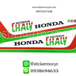 Sticker HONDA Chaly ปี 1988-1989 (เคลือบเงาแท้) ติดรถมอเตอร์ไซค์ ฮอนด้า ชาลี