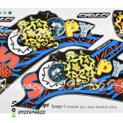 Sticker HONDA SCOOPY I ปี2014 รุ่น21 Vivid ME ติดรถสี ดำ น้ำเงิน (เคลือบเงาแท้) สติ๊กเกอร์ ติดรถมอเตอร์ไซค์ ฮอนด้า สกู๊ปปี้ ไอ