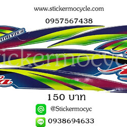 Sticker YAMAHA Mate Alfa ปี 2000 ติดรถสี ฟ้า สติ๊กเกอร์ ติดรถมอเตอร์ไซค์ ยามาฮ่า อัลฟ่า