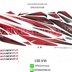 Sticker YAMAHA Mio 125 ปี 2010 รุ่น 1-2 MX RR ติดรถสี แดง (เคลือบเงา) สติ๊กเกอร์ ติดรถมอเตอร์ไซค์ ยามาฮ่า มีโอ