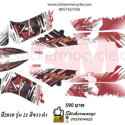 Sticker YAMAHA MIO ปี 2010 รุ่น 21 ZR ติดรถสี ขาว ดำ (เคลือบเงา) สติ๊กเกอร์ 3M แท้ สติ๊กเกอร์ติดมอไซค์ ยามาฮ่า มีโอ