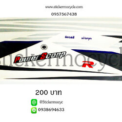 Sticker Yamaha Bell-R ปี 1992 รุ่น 4 ติดรถสี มังคุด (เคลือบเงา) สติ๊กเกอร์ติดมอไซค์ ยามาฮ่า เบล