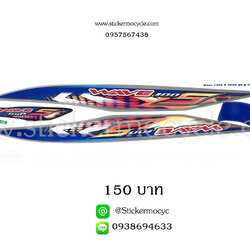 Sticker HONDA WAVE 100S ปี2006 รุ่น 9 ติดรถสี น้ำเงิน (เคลือบเงาแท้) สติ๊กเกอร์ ติดรถมอเตอร์ไซค์ ฮอนด้า เวฟ ร้อยเอส