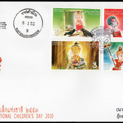 ซองวันแรกจำหน่ายวันเด็กแห่งชาติ 2553 + ประทับตราปณ.ราชดำเนิน