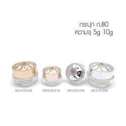 กระปุกอะคริลิค