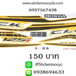 Sticker HONDA CLICK 125 i ปี 2016 รุ่น15 ล้อซี่ลวด ติดรถสี เหลือง (เคลือบเงา) สติ๊กเกอร์ ติดรถมอเตอร์ไซค์ ฮอนด้า คลิ๊ก ไอ