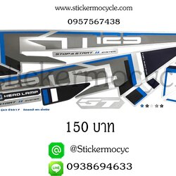 Sticker Yamaha GT 125รุ่น 3 ปี 2017 ติรถสี เทา น้ำเงิน สติ๊กเกอร์ติดรถมอเตอร์ไซค์ ยามาฮ่า จีที