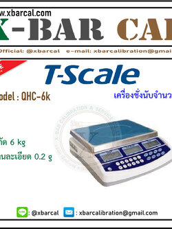 เครื่องชั่งนับจำนวน6กิโลกรัม เครื่องชั่งน้ำหนัก6กิโล เครื่องชั่งนับชิ้นงาน เครื่องชั่งดิจิตอลตั้งโต๊ะ ความละเอียด 0.2 กรัม ยี่ห้อ T-SCALE รุ่น QHC-6k