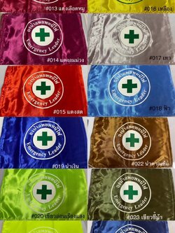 ธงอพยพหนีไฟ ผ้าต่วน ขนาด 30x45 ซม. (เฉพาะธง)