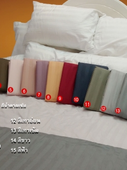 ปลอกผ้านวมเกรดโรงแรม 6 ฟุต cotton 100 ทอ 400 เส้นด้าย ขนาด 90x100 นิ้ว (ไม่รวมไส้)
