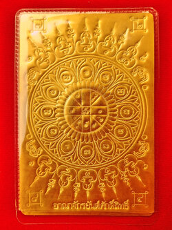 ดวงวันนี้ ยันต์ มหาราช 10