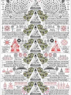 ยันต์ดวงพิชัยสงคราม พระพุทธบารมีเปิดโลกครองจักรวาล (พระพุทธเจ้า 16 พระองค์)