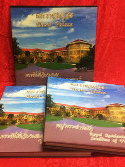 พระราชวังดุสิต (พร้อมกล่อง)