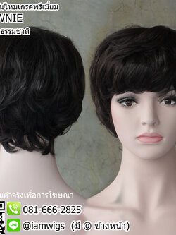 พร้อมส่ง - สีน้ำตาลธรรมชาติ // วิกผมเส้นไหม งานเย็บเครื่องจักร ทรงผมซอยสั้นดัดลอนคลายๆสไลด์เกาหลี สุดคาวาอิ ผมหน้าม้ายาวประมาณระคิ้ว ไว้จอนยาวระดับหู ด้านหลังไว้รากไทรยาวกลางลำคอ