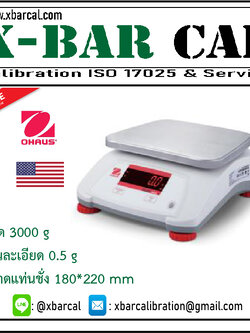 OHAUS เครื่องชั่งน้ำหนักดิจิตอล 3 กิโลกรัม เครื่องชั่งดิจิตอล 3 กิโล เครื่องชั่งน้ำหนัก 3 kg เครื่องชั่งตั้งโต๊ะ อ่านละเอียด 0.5g