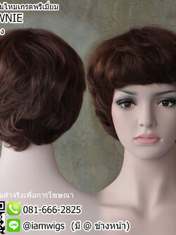 พร้อมส่ง - สีไวน์แดง // วิกผมเส้นไหม งานเย็บเครื่องจักร ทรงผมซอยสั้นดัดลอนคลายๆสไลด์เกาหลี สุดคาวาอิ ผมหน้าม้ายาวประมาณระคิ้ว ไว้จอนยาวระดับหู ด้านหลังไว้รากไทรยาวกลางลำคอ