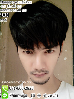 พร้อมส่ง - สีดำธรรมชาติ // แฮร์พีชเสริมผมบาง งานเส้นไหมเกรดพรีเมี่ยม แบบมีกิ๊บติด ขนาดของแผ่นงานกว้าง 14 ซม. ลึก 16 ซม. ความยาวผมโดยประมาณ 10 ซม. สามารถตัดแต่งให้เข้ากับทรงผมเดิมเพิ่มเติมได้