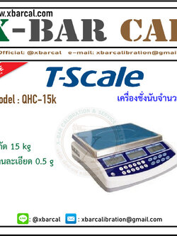 เครื่องชั่งนับจำนวน15กิโลกรัม เครื่องชั่งน้ำหนัก15กิโล เครื่องชั่งนับชิ้นงาน เครื่องชั่งดิจิตอลตั้งโต๊ะ ความละเอียด 0.5 กรัม ยี่ห้อ T-SCALE รุ่น QHC-15k